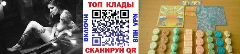 Купить закладку A PVP  Амфетамин  ГАШ  Каннабис  МЕФ  Усть-Катав