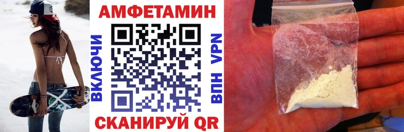 Купить где  Усть-Катав  Amphetamine Розовый 