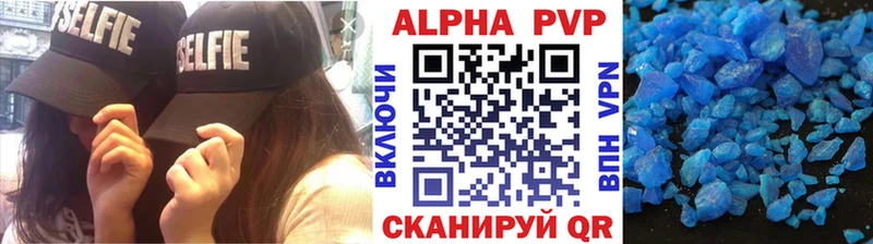 A PVP крисы CK  Купить где  Усть-Катав 