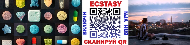 Купить где  Усть-Катав  ЭКСТАЗИ диски 