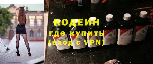кристаллы Богданович