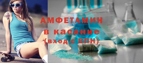 кристаллы Богданович