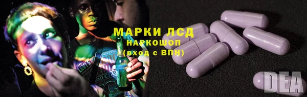 кристаллы Богданович