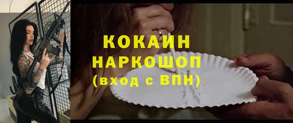 кристаллы Богданович