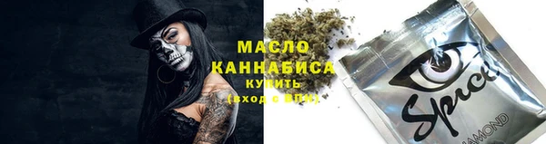 кристаллы Богданович