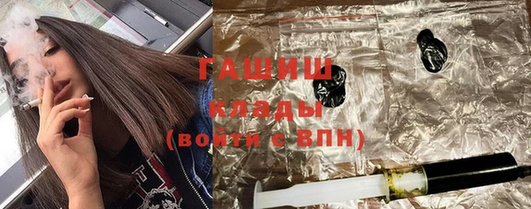 кристаллы Богданович