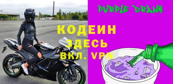 кристаллы Богданович