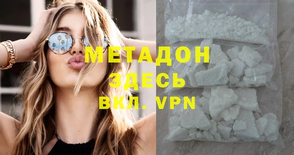 кристаллы Богданович