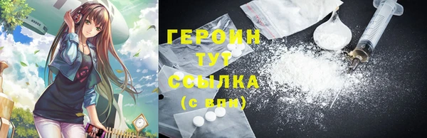 кристаллы Богданович
