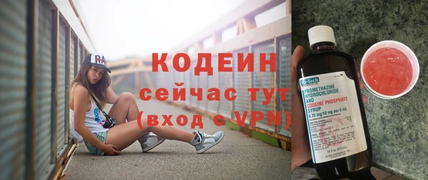 кристаллы Богданович
