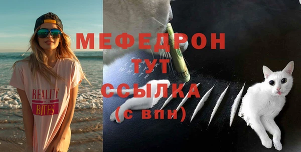 ешки Богородицк