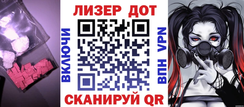 Купить закладки  Усть-Катав  LSD-25 экстази кислота 