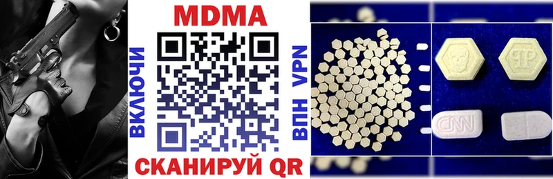 Купить закладки  Усть-Катав  МДМА молли 