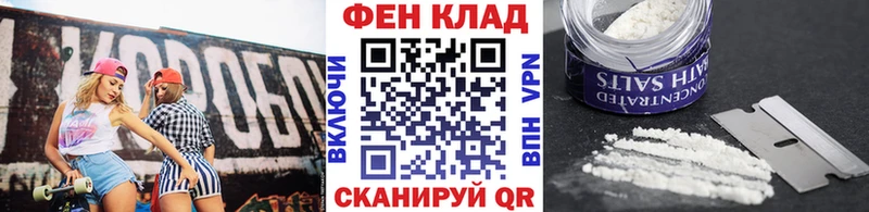 Первитин кристалл  Купить  Усть-Катав 