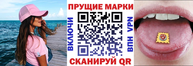 Купить где  Усть-Катав  Марки NBOMe 1500мкг 