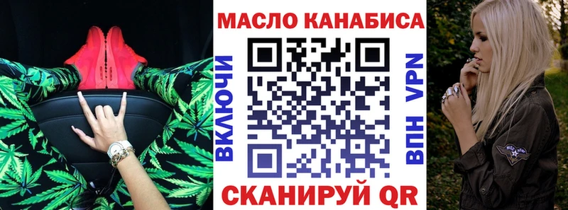 Купить закладки  Усть-Катав  ТГК Wax 